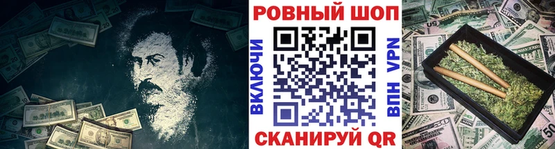 Наркота Тайшет Галлюциногенные грибы  Кокаин  ГАШИШ  Марихуана 