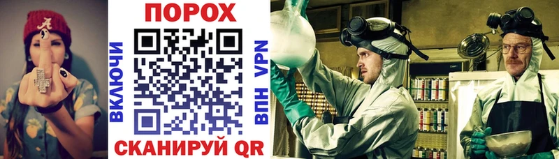 дарнет шоп  Тайшет  Amphetamine VHQ 