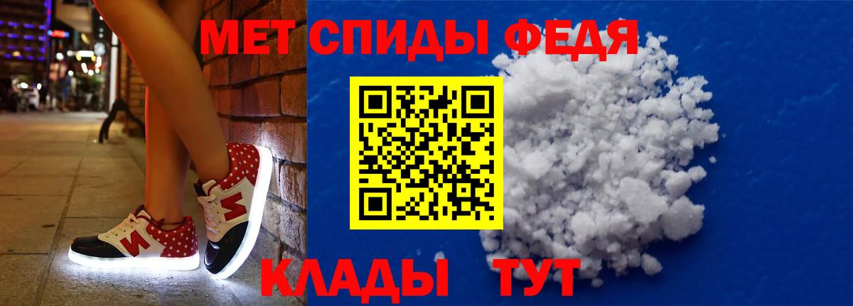Тайшет  АМФЕТАМИН 97%  Amphetamine  Вход с VPN  Amphetamine 