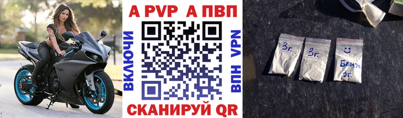мега ссылка  Тайшет  Alpha PVP СК КРИС 
