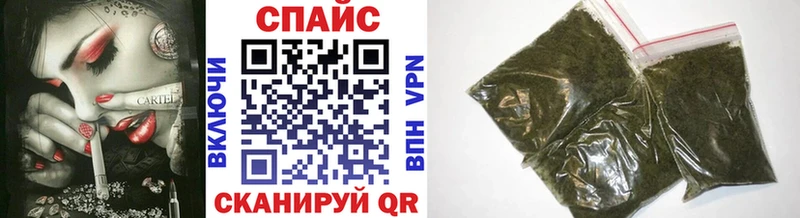 Бутират буратино  Тайшет 