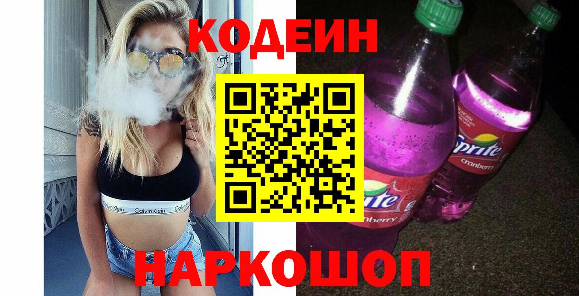 А ПВП Тайшет