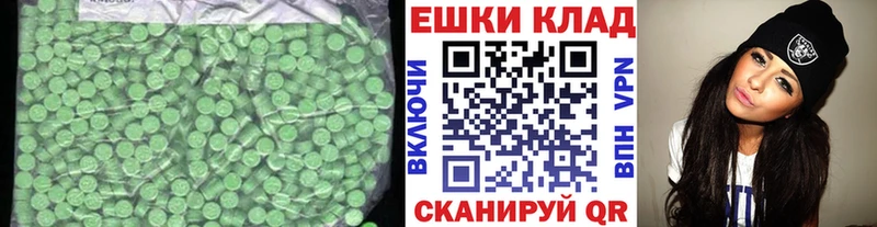 Ecstasy 280мг  Тайшет 