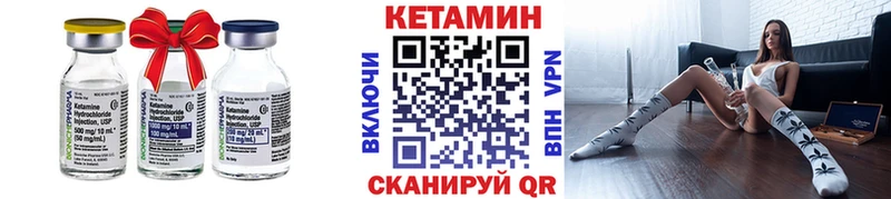 купить наркоту Тайшет Кетамин ketamine