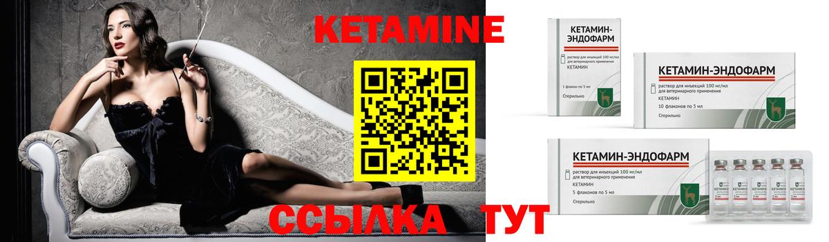 COCAIN  Метамфетамин  Тайшет  Вход с VPN  ГАШИШ  МЕФ кристаллы  Каннабис  Купить закладку 