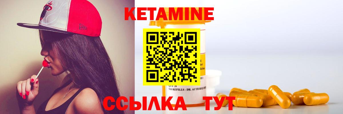 mega ONION  Вход с VPN  Тайшет  Кетамин ketamine 