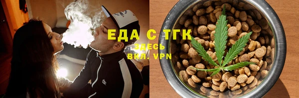 меф VHQ Михайловка