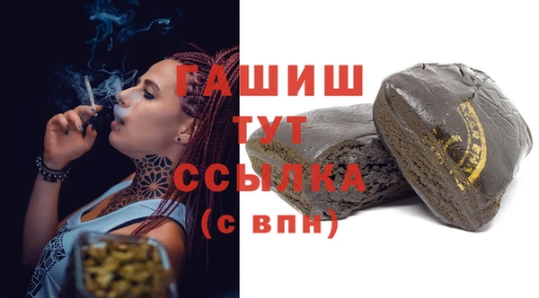 мет Михайловск