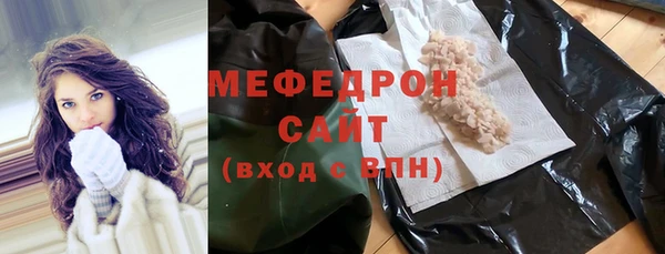 меф VHQ Михайловка