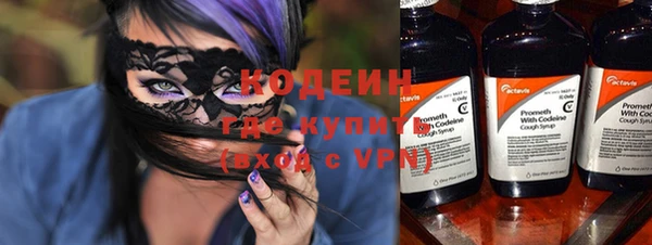 меф VHQ Михайловка