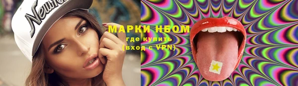 меф VHQ Михайловка