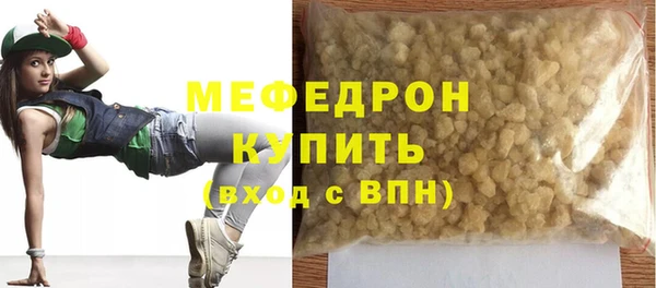 меф VHQ Михайловка