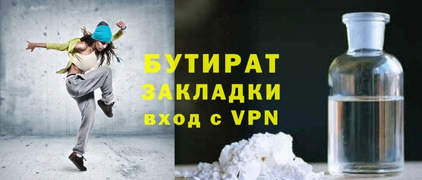 меф VHQ Михайловка