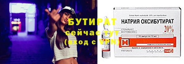 прущие крисы Болхов