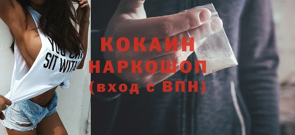 меф VHQ Михайловка