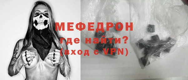 метадон Болохово