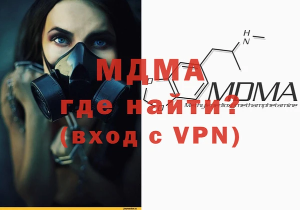 меф VHQ Михайловка