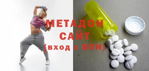 меф VHQ Михайловка