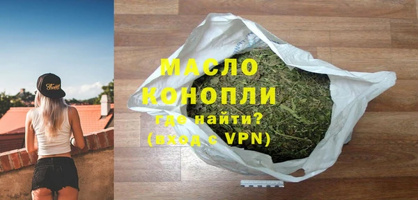 меф VHQ Михайловка