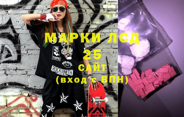 меф VHQ Михайловка