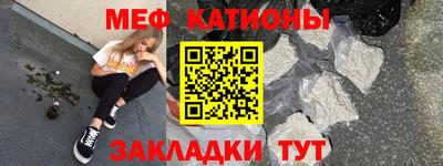 первитин Краснознаменск