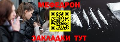 кокаин премиум Краснодар
