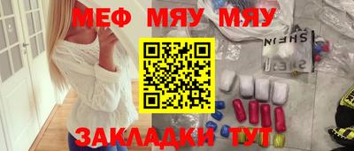 первитин Краснознаменск