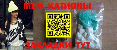 первитин Краснознаменск