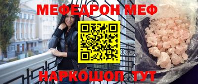 кокаин премиум Краснодар