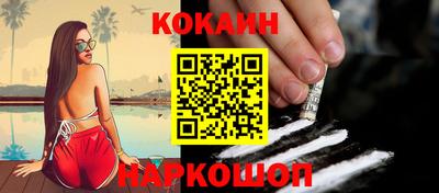 jwh Краснокаменск
