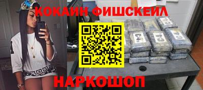 первитин Краснознаменск