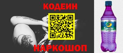 кокаин премиум Краснодар