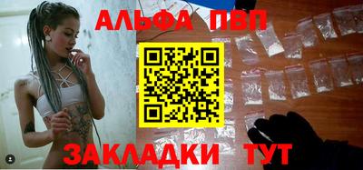 первитин Краснознаменск