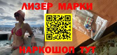кокаин премиум Краснодар