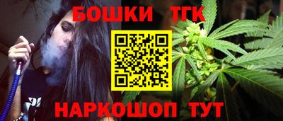 кокаин премиум Краснодар