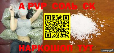 первитин Краснознаменск
