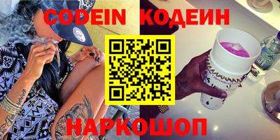 кокаин премиум Краснодар