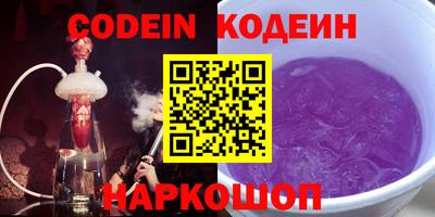 кокаин премиум Краснодар
