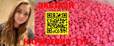 кокаин премиум Краснодар