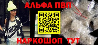 первитин Краснознаменск