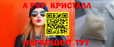 jwh Краснокаменск