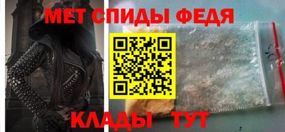 первитин Краснознаменск