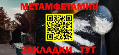 кокаин премиум Краснодар