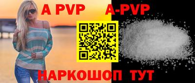первитин Краснознаменск