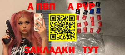 jwh Краснокаменск