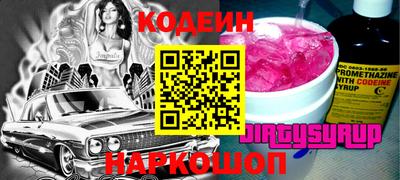 jwh Краснокаменск