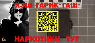 кокаин премиум Краснодар