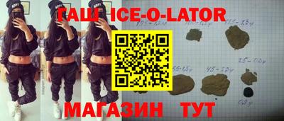 кокаин премиум Краснодар