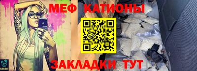 кокаин премиум Краснодар