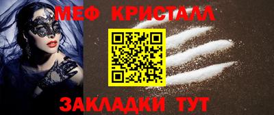 jwh Краснокаменск